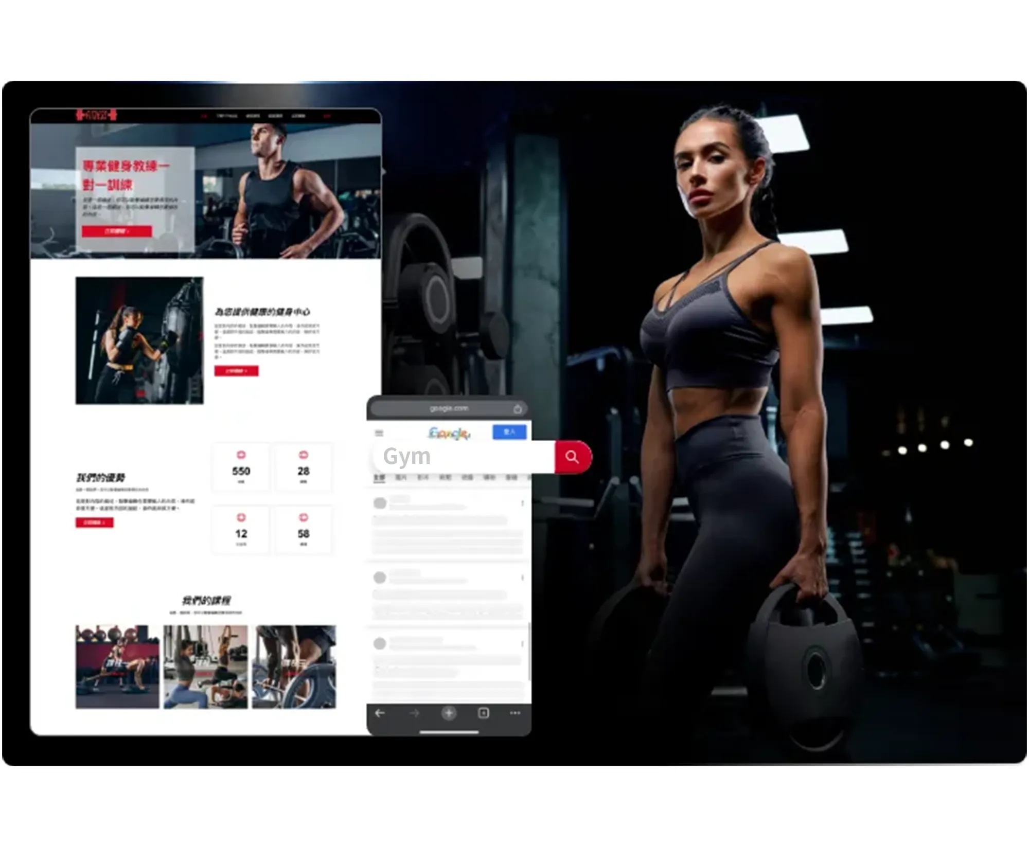 Private gym case